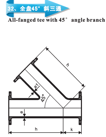 Classez les garnitures malléables de fer de PN10 PN16 PN25 toute la pièce en t de bride avec la branche de 45 angles